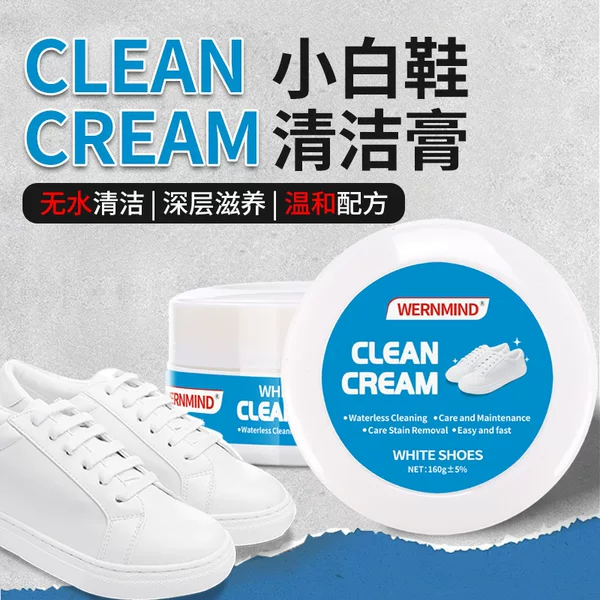 English 160g White Shoe Cleaning Paste Sports Shoe Care and Maintenance Amazon Cross-Border Foreign Trade Cross-Border Manufacturer Wholesale