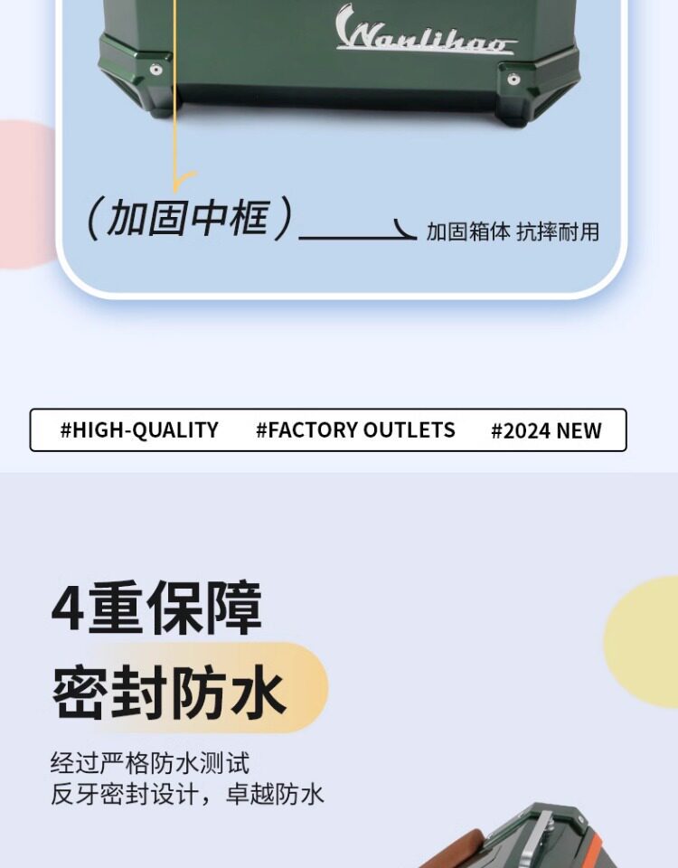 Wanlihao electric vehicle rear trunk, universal non-aluminum alloy large-capacity storage box for Niu NXt motorcycles