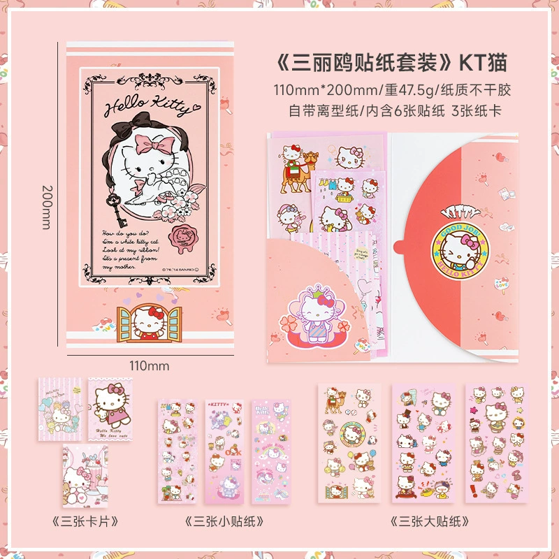 Набор кожур Patch Cartoon Anime SL-11, Kuromi Melati Cinnamoroll Pompompurin, украшения для открыток своими руками