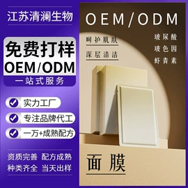 面部护理套装;液态精华;贴片面膜