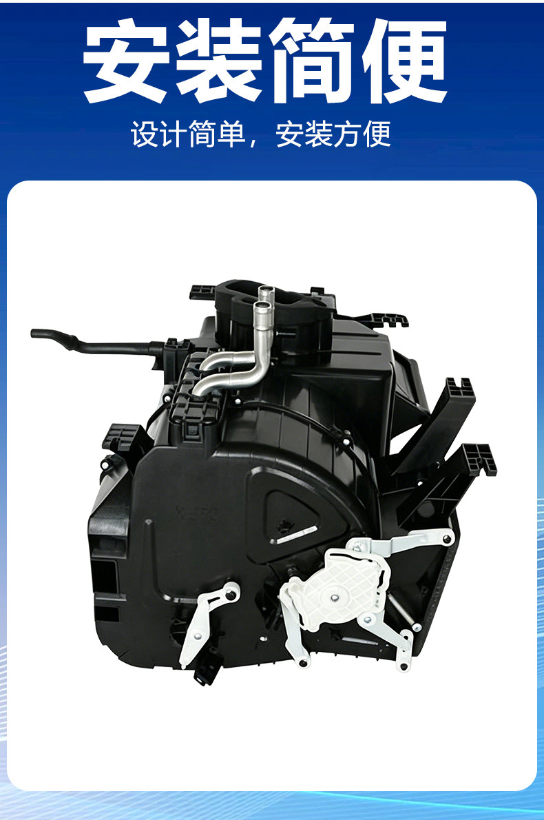 Fuel Vehicle Evaporator Box Hongri Yuhu Three-Cylinder Car Window Rapid Defrosting Low Noise Fast Cooling Fuel Vehicle Evaporator Box