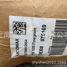 Ϟ��PE520�����R��Ϟ��Licowax&reg;PE520