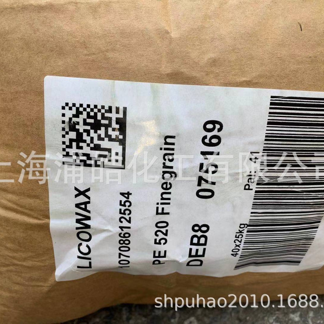 蜡粉Licowax PE520德国科莱恩蜡粉PE520