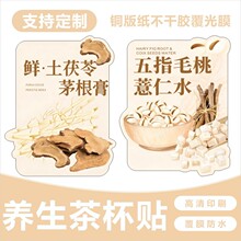 �r������é������ָë��޲��ˮ�Ʒ���N�����z�˺��N��ӡˢ��ˮ