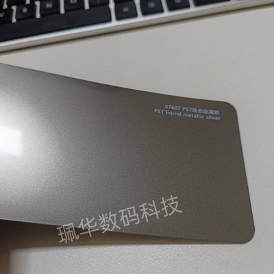 Auto Color Change Film, Liquid Metal Silver/Ultra-Matte Crystal/Volcanic - liquid-metal-silver-152165mroll