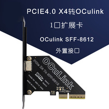 �����@��PCIe X16���4��SFF8611&8612 Oculink�Uչ�����U.2SSD