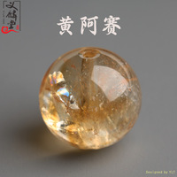 天然黄金阿赛斯特莱黄水晶单颗圆珠diy多宝手链水晶珠子手串配珠