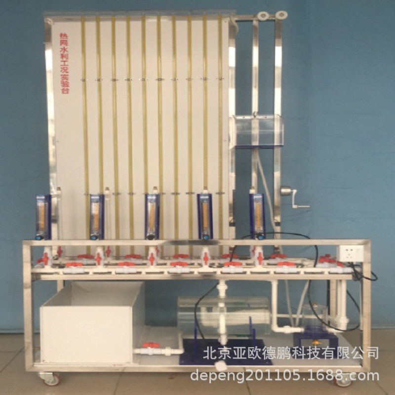 热网水力工况实验台 /热网水力工况实验仪，DP-XZ091