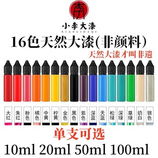 ����Ư�����Ȳ��ϰ��h��diy �ֹ����zƯ���w����������������
