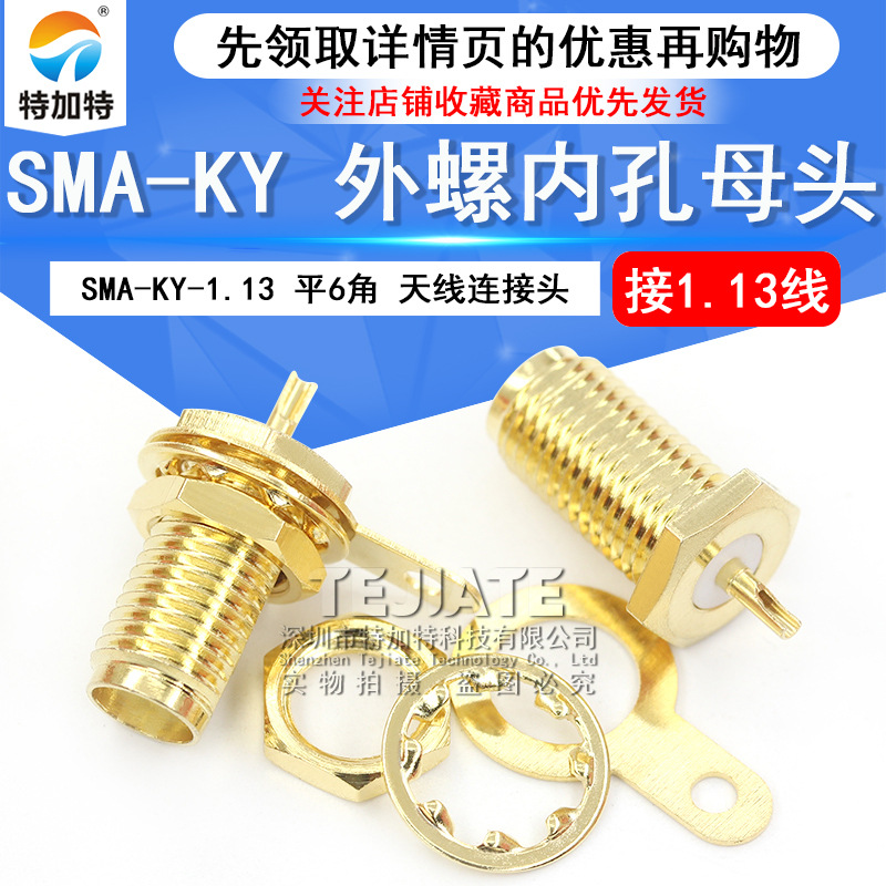SMAתͷ ڿĸͷ1.13߽ͷ sma-kyͷ