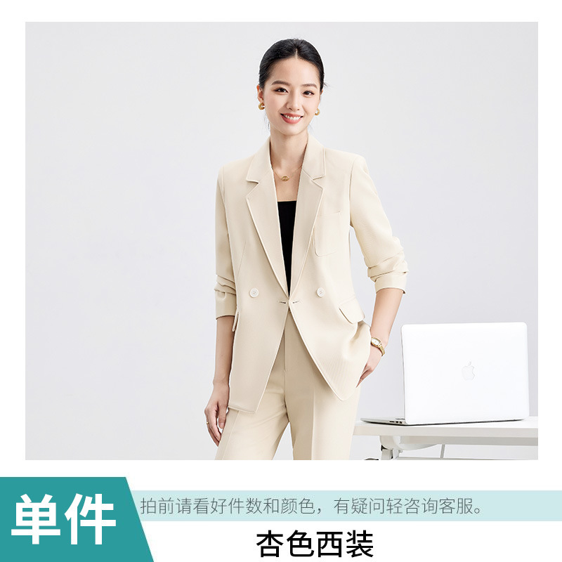 杏色西装套装女2025新款管理层职业正装职场通勤穿搭修身西服外套|undefined