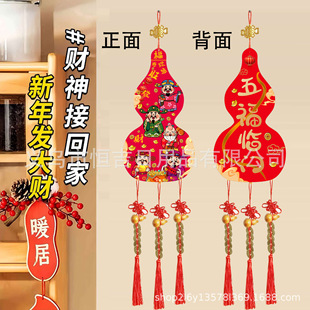 Five-way god of wealth pendant living room relief blessing pendant opening housewarming background wall New Year decorations five blessings