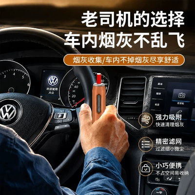 Holder, Portable Cigarette Mouthpiece, Car ashtray