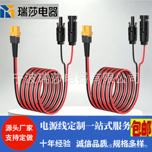 ELFCULB-XT60 ̫�����|���L ��늳ذ��B������ XT60 �B����