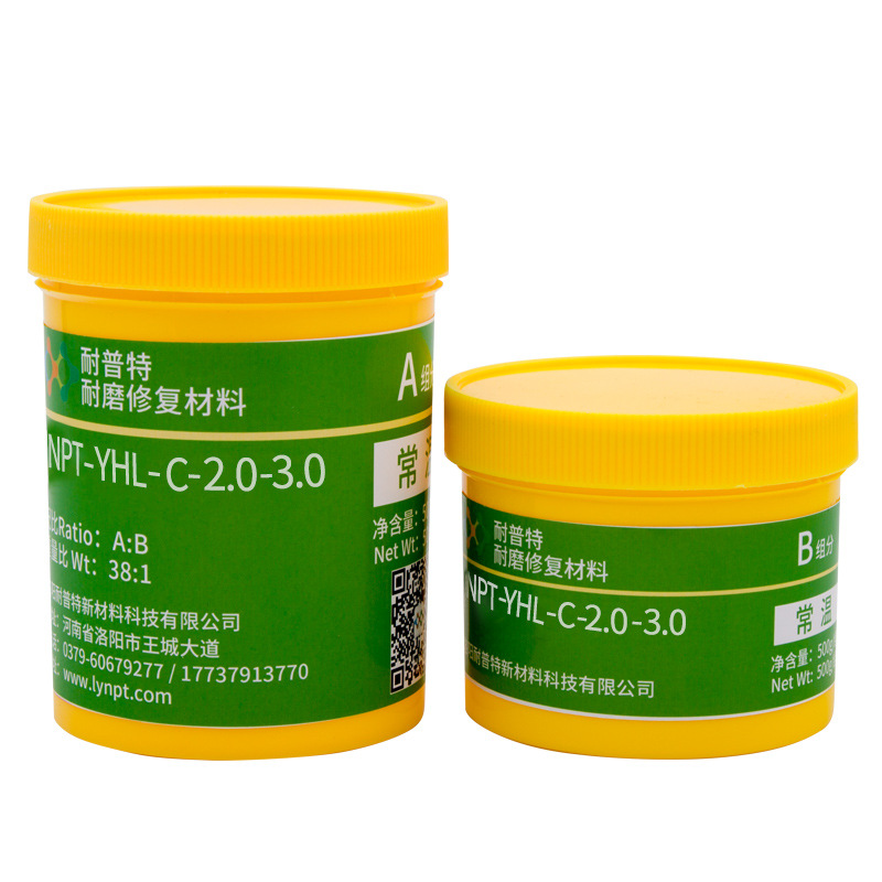 NPT-YHL-C-2.0-3.0陶瓷防腐耐磨材料 旋流器耐腐蚀修复材料