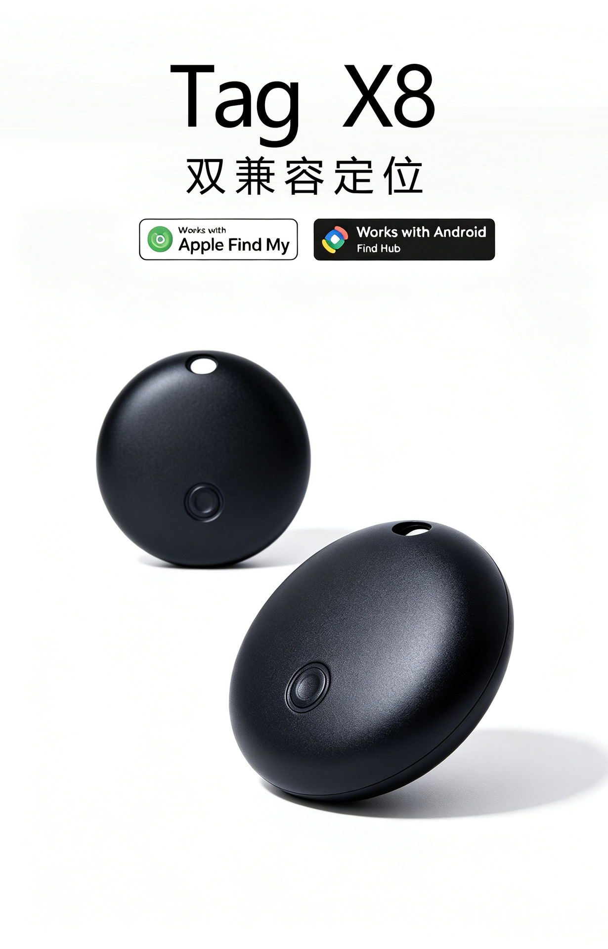 Smart mini locator tracker, dual system, magnetic