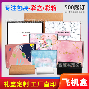 ��ɫ�w�C�� ��Ӳ���º� ���b���b���f���� ����]������ ���]