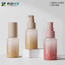 现货斜肩50ml喷雾瓶塑料pet按压乳液瓶 便携补水护肤化妆品分装瓶