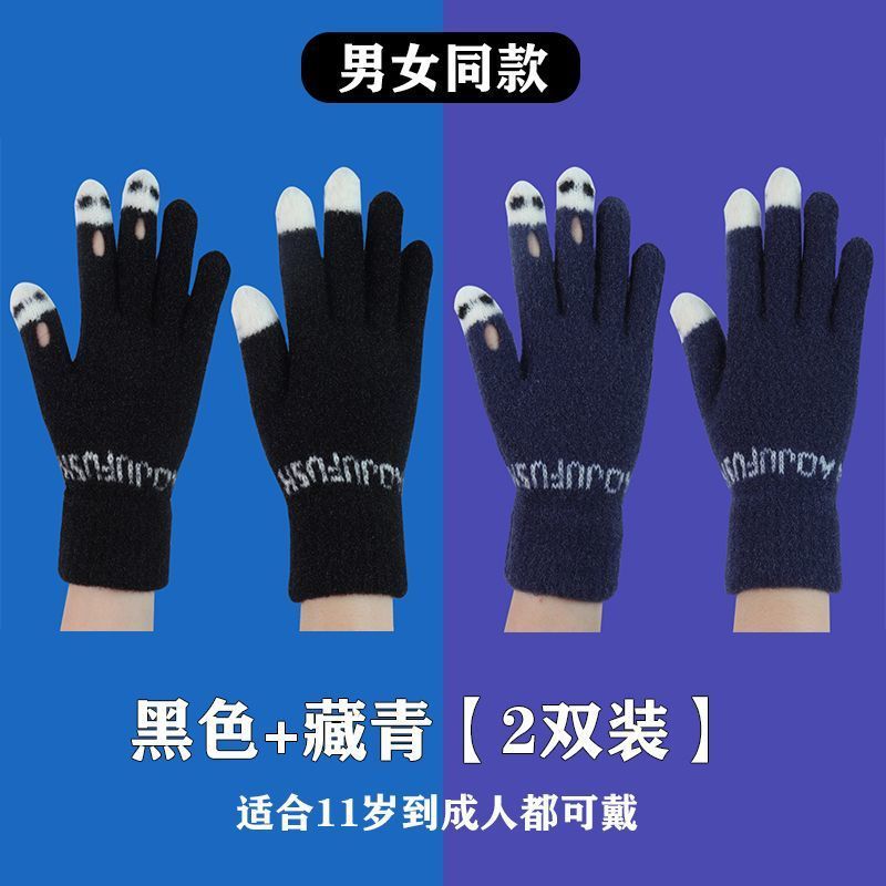 手套女士冬季保暖加厚触屏露三指针织毛绒学生成人玩手机五指手套|undefined