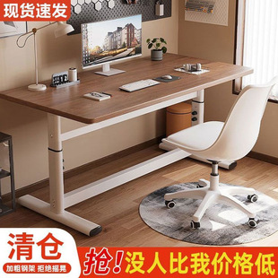 2025 New Model Adjustable Height Study Desk Commercial Office Use Thickened Eco-Friendly Material Adjustable Desk Simple Modern