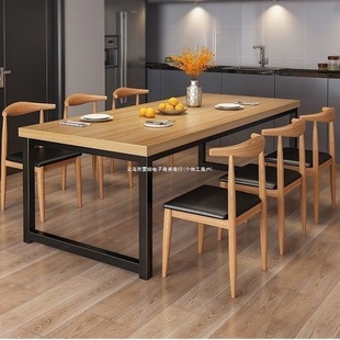 Nordic Simple Dining Table Small Apartment Household Rectangular Dining Table Fast Food Commercial Rental Room Dining Table and Chair Combination