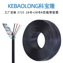 ����2725 26+28AWG��о�����X�����ξ�26+28̖USB�������l����