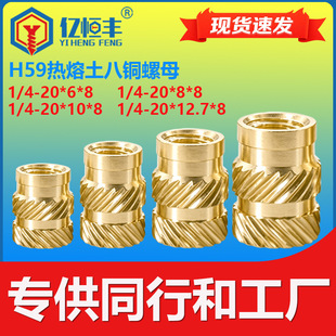 �F؛Ӣ����1/4�����~��ĸ����б�y�����~��ĸ΢��ӟ�����Ƕ��