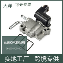 36460-PCX-003 AC4172��������������Ʒ�����2000-2009����S2000