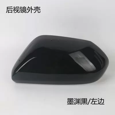 Suitable for Toyota Avalon Rearview Mirror Housing, Reversing Mirror Cover, Reflector Shell, Turn Signal Lens, 19 to 25 Years (Rear mirror/rearview mirror assembly) - 2019-to-2023-asian-dragonleftmain-driver-rearview-mirror-housing-mo-yuan-black