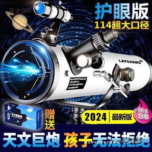 ��Ş���I��LAYSHARE�������h�R��ͯ�^�ǿƌW�����ǿ���������̫��