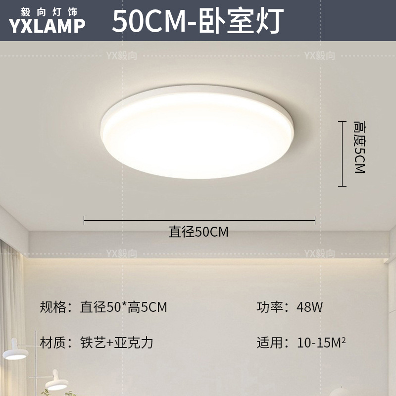 Luz de techo moderna y simple atmósfera 2025 nueva casa creativa Zhongshan paquete de lámparas de sala de estar lámpara principal