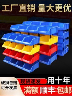 Thickened Oblique Parts Box, Compartment Box, Combined Material Box, Plastic Box, Screw Box, Hardware Storage Box, Turnover Box