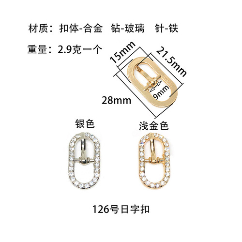 Women's sandals buckle with rhinestone three-speed needle Japanese high-end shoe buckle metal button bag adjustment buckle bag accessories