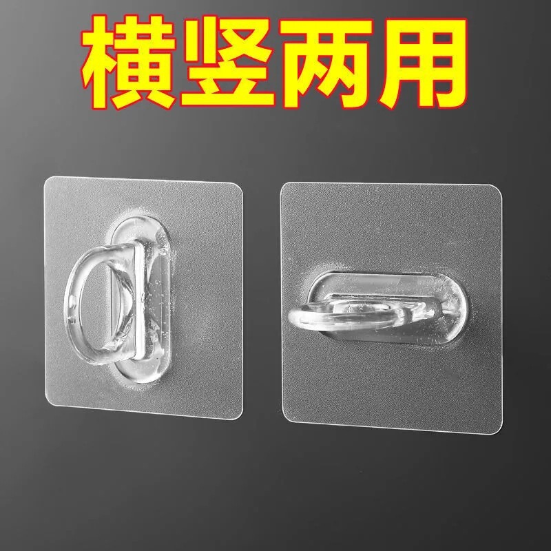 Ring hook transparent paste storage non-perforated shower gel toilet storage supplies non-perforated non-marking paste