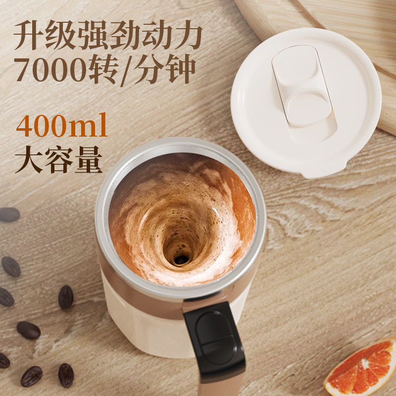 コーヒーカップ撹拌カップステンレスマグネット冷暖温調電気コーヒー撹拌カップ充電怠け者携帯全自|undefined