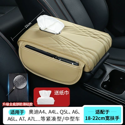 Armrest box pad, 2024 Car Armrest Box Heightening - medium-thick-paper-towel-upgraded-with-side-pockets-angel-pattern-off-white