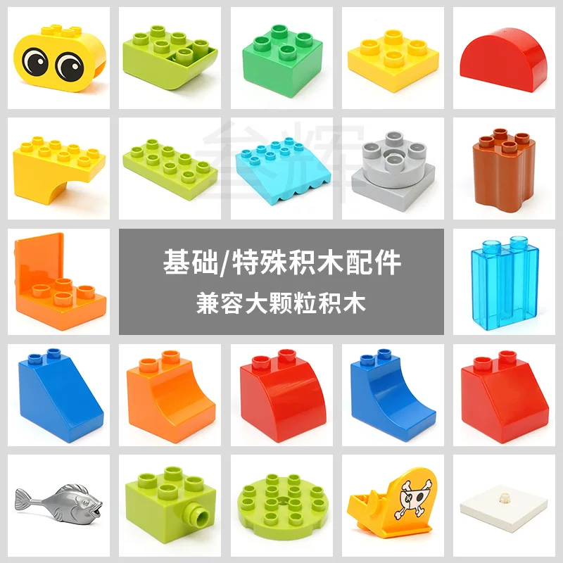 Lego, plastic constructor with accessories, base toy