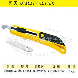 波斯工具 勾刀美工刀 亚克力板割刀切刀割刀亚克有机玻璃裁刀美工