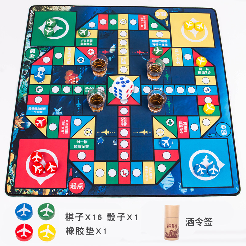 喝酒飞行棋玩具酒局成人棋游戏酒桌版垫子聚会娱乐道具飞机麦太保|undefined