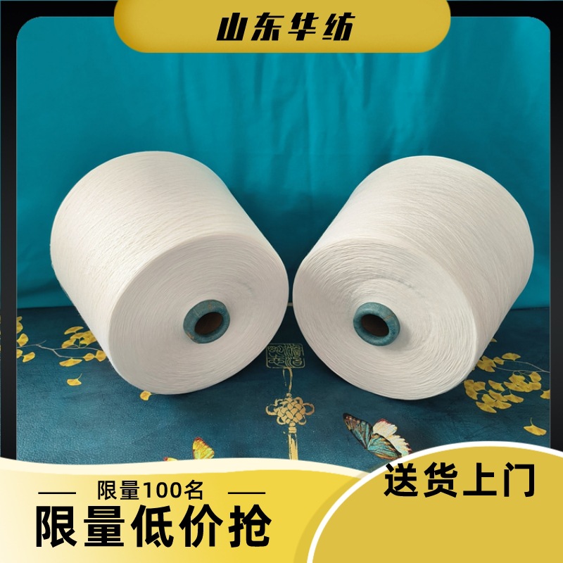 黑竹炭纤维纱 铜氨棉纱 吸湿排汗纱 5.10WT 量大优惠 在机生产
