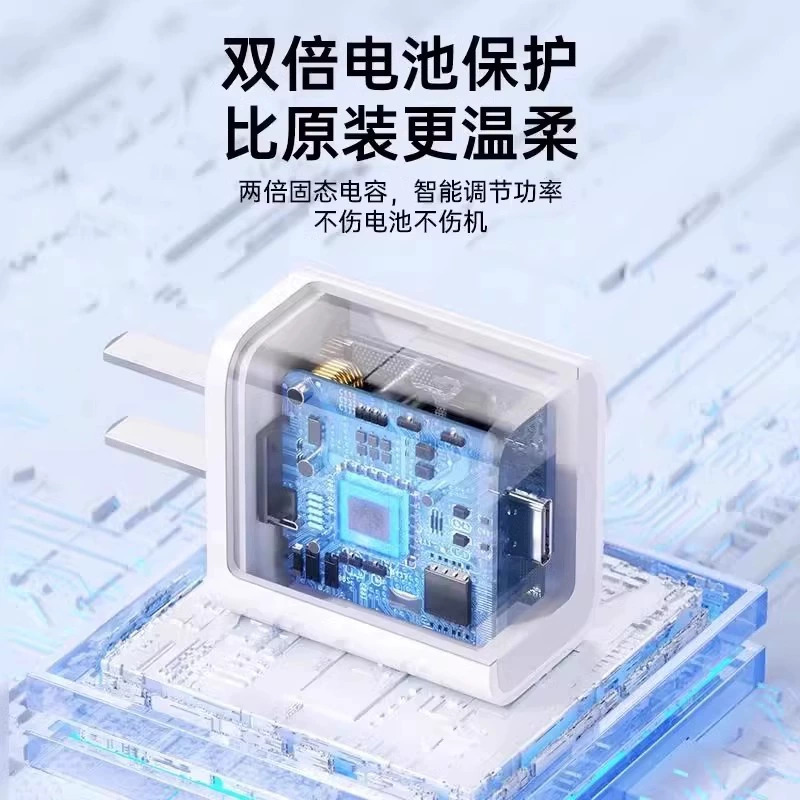 Apple совместимое зарядное устройство, штекер, набор, зарядка телефона, iphone, 20W, 30W