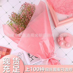 ��ؐ�� ���� �t 50*35cm ѩ�漈 õ�����N����ɫ ��퓼�