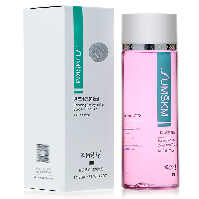 サイ因詩婷二代水動力修護補水霜ヒアルロン酸原液乳液軟顔果物酸肌合集