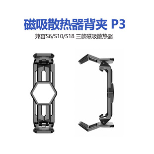 ��Ʒ����ɢ�������Ա��AP3�m��������֙Cɢ����S6/S10/S18�A��
