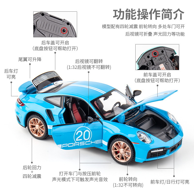 Jianyuan modelo de coche de aleación 1:32 juguete que preserva el tiempo 911Turbo S Tire hacia atrás el sonido y la luz del coche de juguete modelo de música Decoración