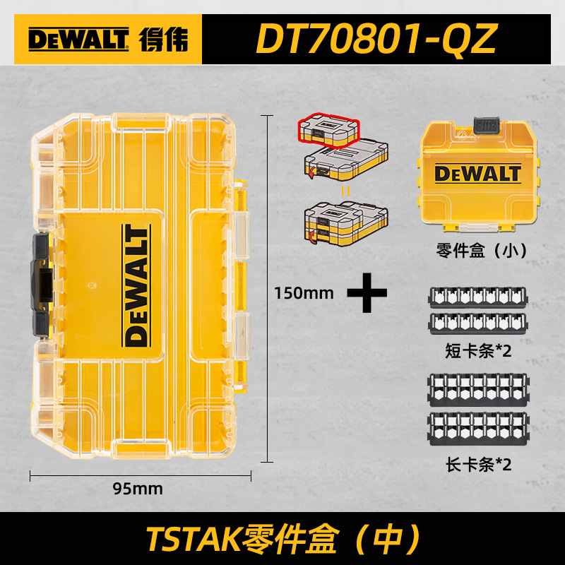 Caja de piezas de la serie Dewei Lingwei, accesorios de hardware transparentes, piezas, caja de herramientas, caja de almacenamiento de broca por lotes dividida