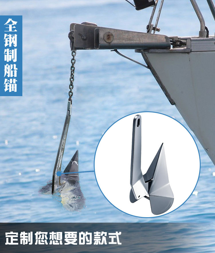 船锚_01.jpg