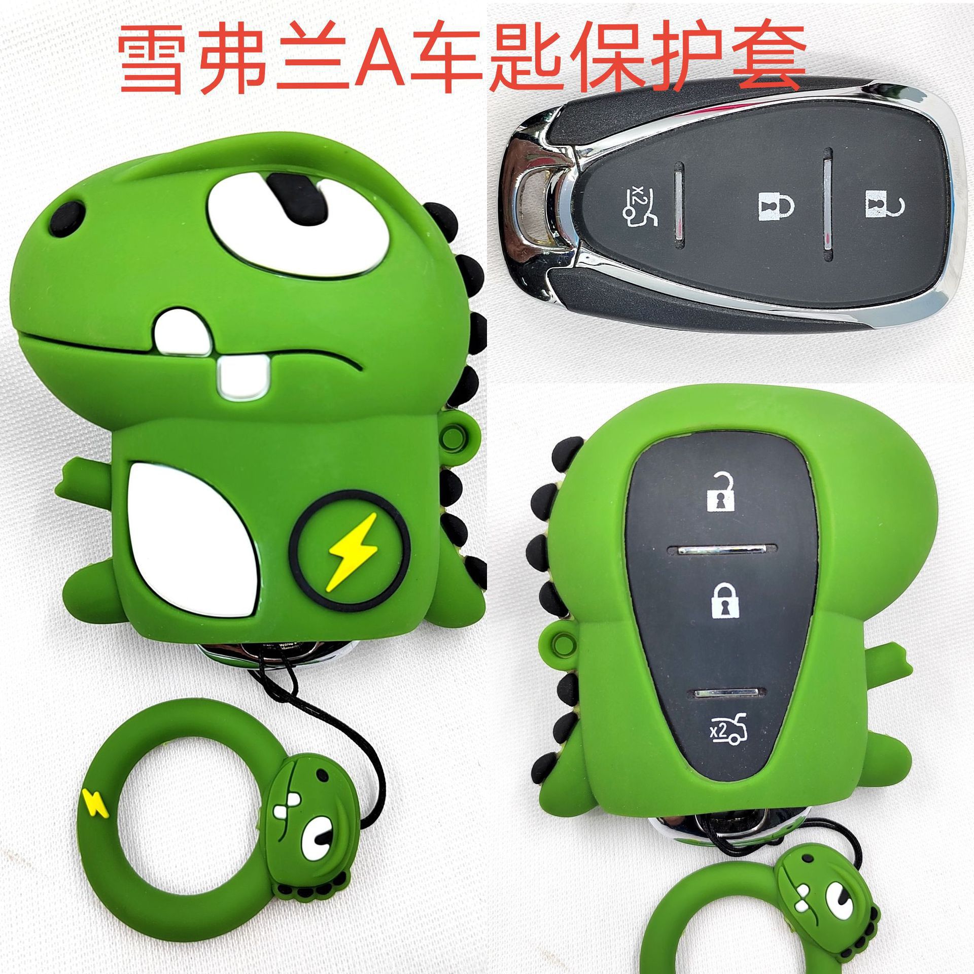 시보레 라이트닝 드래곤