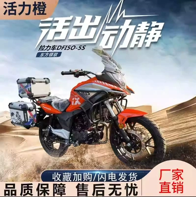 National Iv Electronic Fuel Injection – Motosikletlər