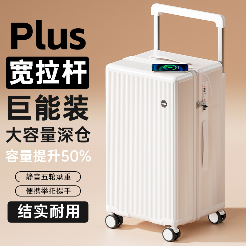 Luggage Large Capacity Wide Trolley 28-Inch 32 Extra Large 30inch Strong and Durable 2025 New Password Box for Girls and Boys Luggage Large Capacity Wide Trolley 28-Inch 32 Extra Large 30inch Strong and Durable 2025 New Password Box for Girls and Boys